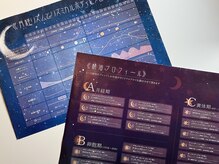 ユユラ(yuyura)/月経周期×東洋医学×自然療法