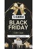 【11/27～12/3】5名様限定！特別クーポン　ララピール初回価格より10%OFF】