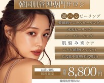 ベル 川崎(Belle)