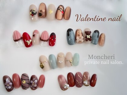 モンシェリ(Moncheri)の写真