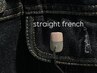 straight french［2回目~］