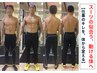 【メンズに人気★】男性の悩みに特化した肉体改造 | パーソナルトレーニング