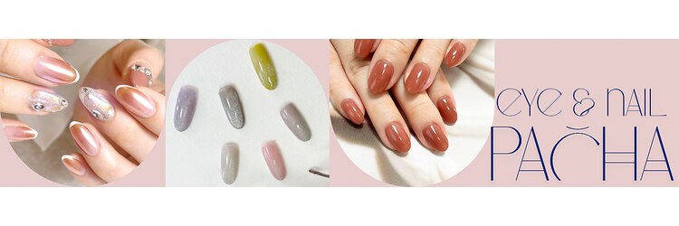 パシャ 名駅店(Pacha)のサロンヘッダー