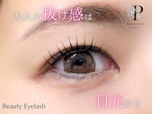 ビューティーアイラッシュ Gコレクション阪急宝塚/パリジェンヌ/パーマ/まつげ