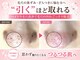 ピアリーノ(Pialino)の写真
