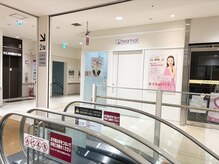 はあとねいる イオンリカー&ビューティー川西店の雰囲気（店舗入り口）