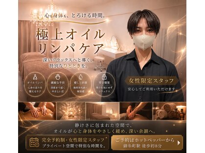 玄の写真
