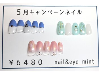 ネイルアンドアイ ミント(nail＆eye mint)/5月キャンペーンネイル