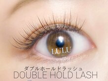 アイラッシュサロン ルル(Eyelash Salon LULU)/ダブルホールドラッシュ