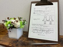 ほぐしラボ ラック(LUCK)/☆カウンセリング