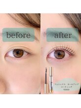 エストアール 筑紫口本店(est-r.)/#パリジェンヌ▽立ち上げ