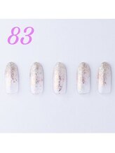 はあとねいる 浜松山下町店/