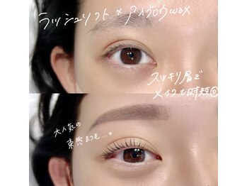 ベリンダ アイラッシュサロン(belinda)/アイブロウ×ラッシュリフト