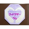 キュレルーム(Cure Room)のお店ロゴ