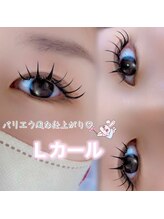 リー(Re:)/韓国風★束感デザイン　Lカール