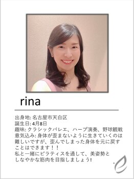 エクセル 安城店(excel)/インストラクター紹介♪