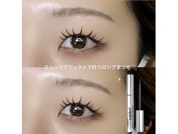 コア(Core)/ラッシュアディクト使用