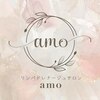 アモ(amo)のお店ロゴ