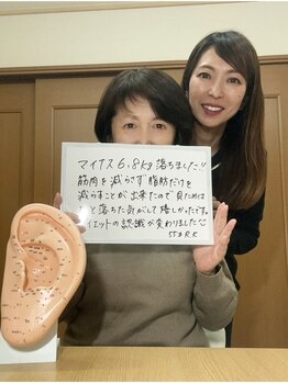 マナ(mana)/栄養を摂りながら健康な体へ