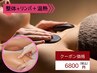 【疲労回復】疲れMAXのあなたへ！【指圧×温熱×流し】　60分8800円→6800円
