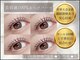 ジュエルボンド(Jewel Bond)の写真