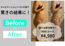 エクラ(ECLAT)