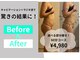 エクラ(ECLAT)の写真