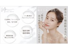 ミセルビューティー 御堂筋本町(micell beauty)