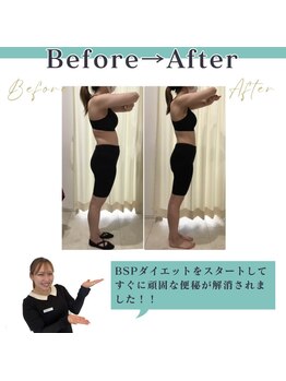 ビューティーストーリー 本店(BeautyStory)/BSPダイエット／1ヶ月-6.6kg