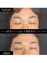 ユー 千葉駅前店(you)/メンズ眉毛/メンズ眉/千葉駅