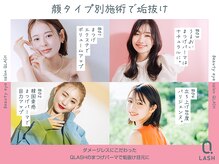 キューラッシュ 柏店(Q-LASH)