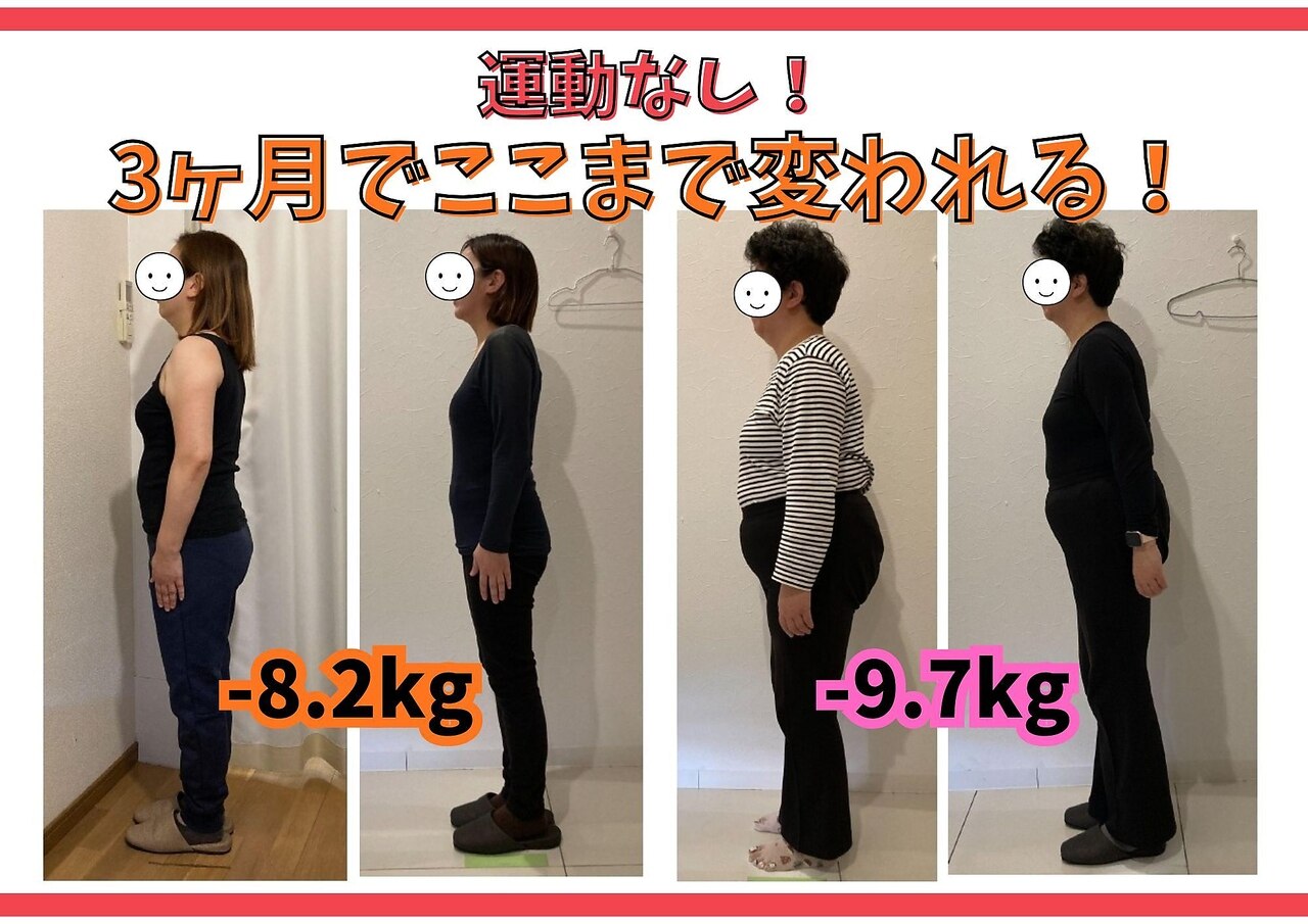 プラスファイン(+fine)｜ホットペッパービューティー