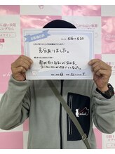 エクシアホワイトニング エミフルMASAKI店/セルフホワイトニング♪♪