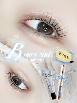 ソワプノン 小牧店(soie punon)/立ち上げLカールデザイン