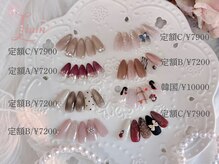 リアムネイル(Liam nail)