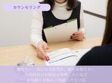 ヨサパーク ナナイロ(YOSA PARK NANAIRO)/カウンセリング