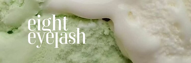 エイト アイラッシュ 池袋店(eight eyelash)のサロンヘッダー