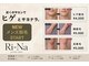 リーナ 二俣川(Ri-Na)の写真