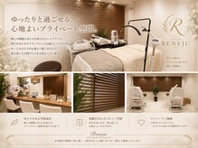 アイラッシュリゾートカハラ 四ツ谷三丁目店(Kahala)