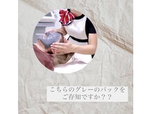 ラヴァン(LaVan)の雰囲気(話題の成分【テロメラーゼ】配合の化粧品モナリ正規取扱店です)