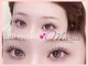 マリアアイビューティー 西梅田(Maria Eye Beauty)の写真/【束感LEDマツエク】持続力◎オイルクレンジングOKのLEDマツエクが大人気!!デザイン持ち込みOKのコースも♪