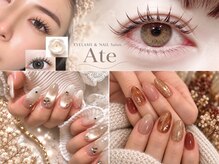アテ 国分寺店(Ate)