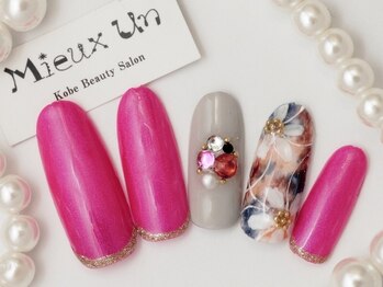 ミューアン(Mieux Un)/