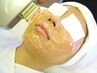 美肌お顔脱毛1回¥3300