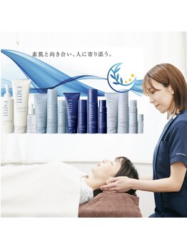 蒼月(aotsuki)/世界初のコラーゲン