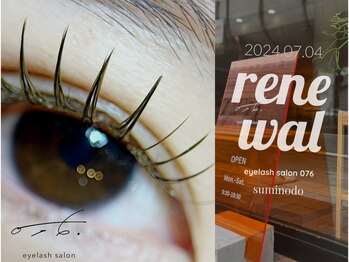 ゼロナナロク(076)