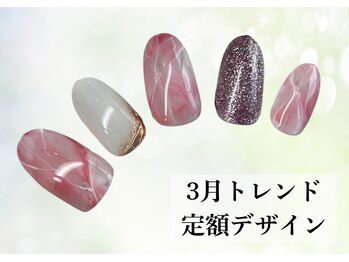 ハジチ(HAZICHI)/3月トレンド定額デザイン