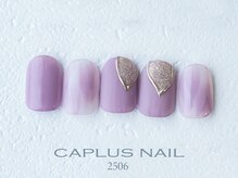 キャプラスネイル ベリエ/■monthly■ 2506
