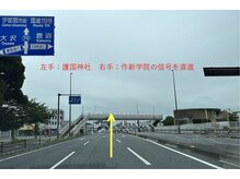 えん鍼灸院 整骨院/アクセス　環状線から２