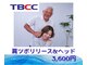 整体院 TBCC 天神本院の写真